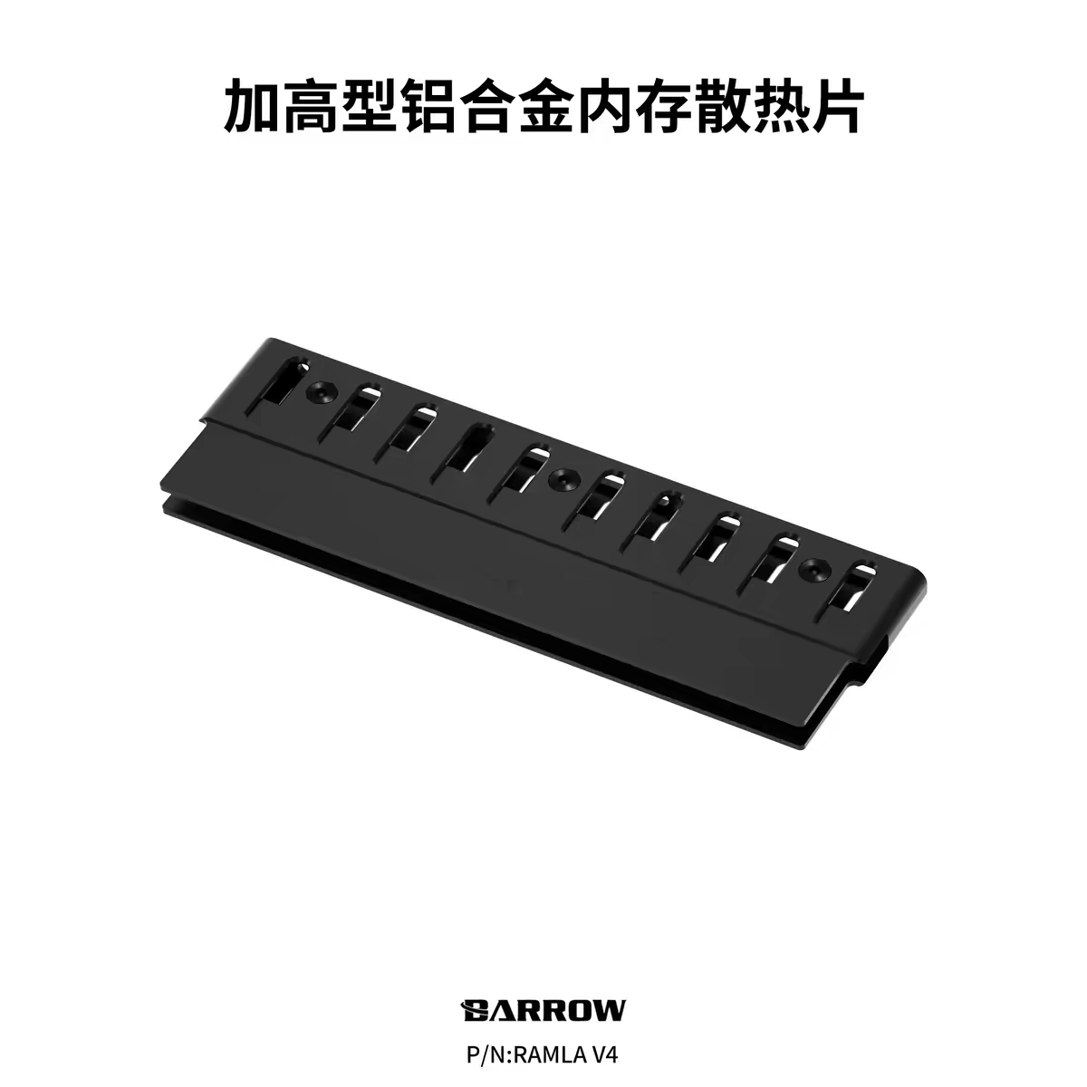Barrow Heightened Aluminum All - Ddr5 Ram review and price